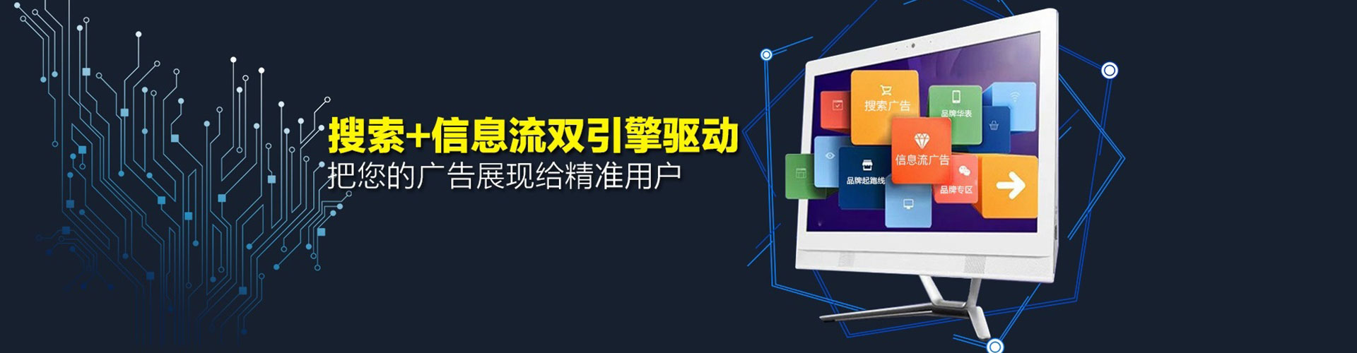 寿阳信息流代理