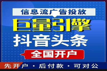 行业案例：sem优化托管如何助力品牌建设