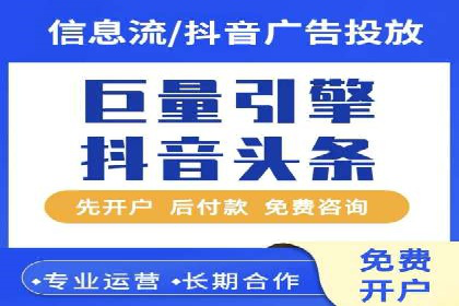 SEM竞价代运营公司案例创新解析